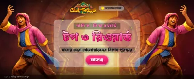 Best Online Casino Experience