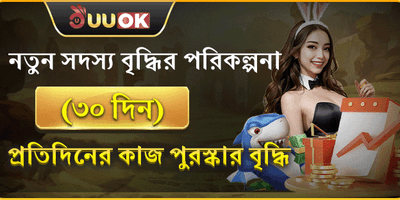 Cashback Offer