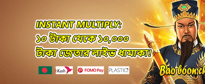 Slot Spin Bonus