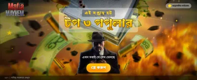 Join and Win Today